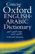 arabic dictionary in english